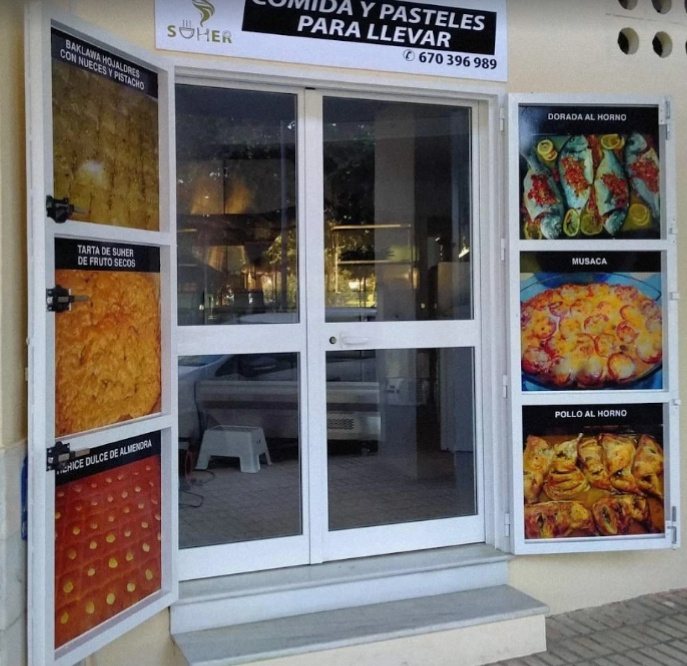 La tienda en el Parque Atlántico